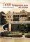 TATOI ��������� ���� ����� ��� ��� ����