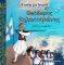 �������� ������������
