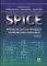 SPICE      ...