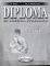 DIPLOMA DI LINGUA ITALIANA CHIAVI