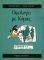 ��������� �� ������