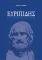 ΕΥΡΙΠΙΔΗΣ ΚΑΙ ΤΑ ΤΡΑΓΙΚΑ ΠΑΘΗ ΤΩΝ ΕΛΛΗΝΩΝ ΕΥΡΙΠΙΔΗΣ ΚΑΙ ΤΑ ΤΡΑΓΙΚΑ ΠΑΘΗ ΤΩΝ ΕΛΛΗΝΩΝ