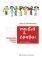 ������ ��� ������