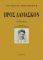 ���� �������� ����� �������