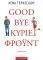 GOODBYE ����� ������