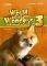 WORLD WONDERS 3 STUDENTS BOOK + CD