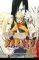 NARUTO 19 ��������