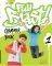 FULL BLAST 1 GRAMMAR BOOK
