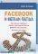 FACEBOOK � ������ ������