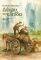 ����� ��� ������