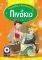 ��������� �� ��������������-�������