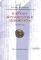 � ������ ������������ ����������