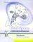 ACE FROM SPACE ONE YEAR COURSE FOR JUNIORS WO...