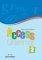 ACCESS 2 GRAMMAR BOOK (GREEK EDITION)