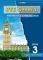 PTE GENERAL PREPARATION AND 10 PRACTICE TESTS...