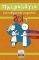 ���������� ��������������� ���������� 2014 ��...