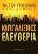 ������������ ��� ���������