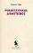 ΡΟΔΟΣΤΑΥΡΙΚΟΣ ΔΙΑΦΩΤΙΣΜΟΣ ΡΟΔΟΣΤΑΥΡΙΚΟΣ ΔΙΑΦΩΤΙΣΜΟΣ