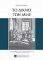 ΤΟ ΔΙΚΑΙΟ ΤΩΝ ΜΜΕ ΤΟ ΔΙΚΑΙΟ ΤΩΝ ΜΜΕ
