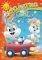  BABY LOONEY TUNES 5