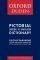    OXFORD-DUDEN -
