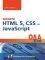 ������ HTML 5 CSS JAVASCRIPT ��� �� ���