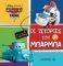 �� �������� ��� ������� 2
