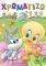 ��������� BABY LOONEY TUNES ����� 1