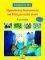 ΠΡΩΤΟΤΥΠΕΣ ΚΑΤΑΣΚΕΥΕΣ ΚΑΙ ΙΔΕΕΣ ΜΕ ΑΠΛΑ ΥΛΙΚΑ ΚΑΛΟΚΑΙΡΙ ΠΡΩΤΟΤΥΠΕΣ ΚΑΤΑΣΚΕΥΕΣ ΚΑΙ ΙΔΕΕΣ ΜΕ ΑΠΛΑ ΥΛΙΚΑ ΚΑΛΟΚΑΙΡΙ