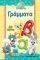BABY LOONEY TUNES �������� (49 ������)