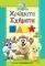 BABY LOONEY TUNES    (49 ...