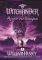 WITCHFINDER ������ ��� �������
