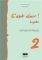 C\'EST CLAIR LYCEE 2 METHODE DE FRANCAIS