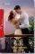 DESIRE 1027  