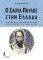 � ����� ������ ���� ������