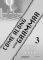 COME ALONG WITH GRAMMAR 3 TEST PACK