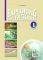 EXPLORING ENGLISH GRAMMAR 1 STUDENTS BOOK