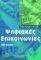 �������� ������������