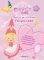� �������� ��� �����-����� �� �� ���� �������...