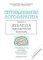 ΝΕΥΡΟΓΛΩΣΣΟΛΟΓΙΚΗ ΛΟΓΟΘΕΡΑΠΕΙΑ ΤΟΜΟΣ 5 ΣΥΜΠΤΩΜΑΤΟΛΟΓΙΑ ΔΙΑΓΝΩΣΗ ΝΕΥΡΟΓΛΩΣΣΟΛΟΓΙΚΗ ΛΟΓΟΘΕΡΑΠΕΙΑ ΤΟΜΟΣ 5 ΣΥΜΠΤΩΜΑΤΟΛΟΓΙΑ ΔΙΑΓΝΩΣΗ