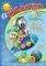  BABY LOONEY TUNES 9
