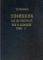 ΥΠΟΜΝΗΜΑ ΕΙΣ ΤΑΣ ΕΠΙΣΤΟΛΑΣ ΤΗΣ ΚΑΙΝΗΣ ΔΙΑΘΗΚΗΣ ΤΟΜΟΣ Γ ΥΠΟΜΝΗΜΑ ΕΙΣ ΤΑΣ ΕΠΙΣΤΟΛΑΣ ΤΗΣ ΚΑΙΝΗΣ ΔΙΑΘΗΚΗΣ ΤΟΜΟΣ Γ