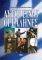 ����� ����� �� �������