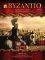 ΒΥΖΑΝΤΙΟ ΤΟΜΟΣ 4 ΒΥΖΑΝΤΙΟ ΤΟΜΟΣ 4