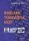 ΨΗΦΙΑΚΗ ΤΕΧΝΟΛΟΓΙΑ ΗΧΟΥ ΨΗΦΙΑΚΗ ΤΕΧΝΟΛΟΓΙΑ ΗΧΟΥ