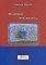 ΠΟΙΗΤΙΚΕΣ ΣΤΑΛΑΜΑΤΙΕΣ ΠΟΙΗΤΙΚΕΣ ΣΤΑΛΑΜΑΤΙΕΣ