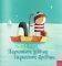 ���������� ������ ���������� �������