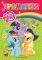 MY LITTLE PONY ����� ��������� 2