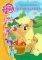 MY LITTLE PONY    2
