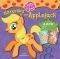 MY LITTLE PONY    APPLEJACK
